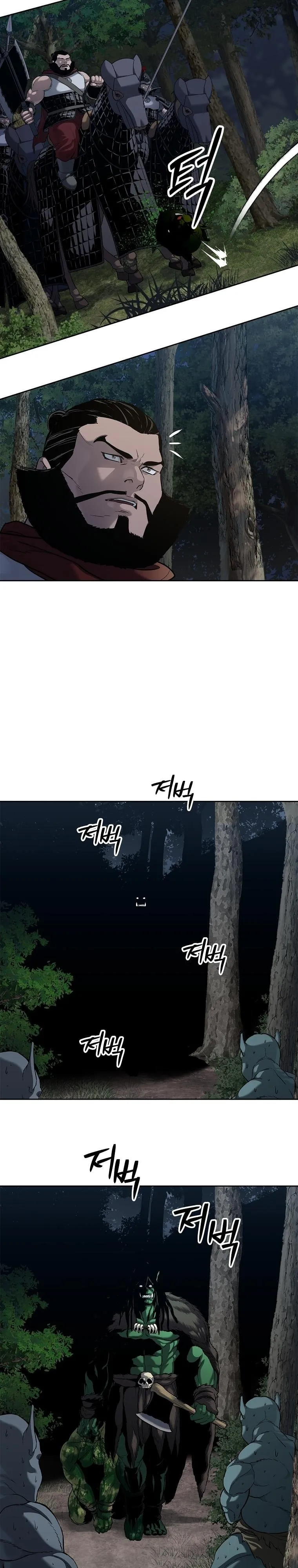 The Iron Emperor ตอนที่ 8 หน้า 24