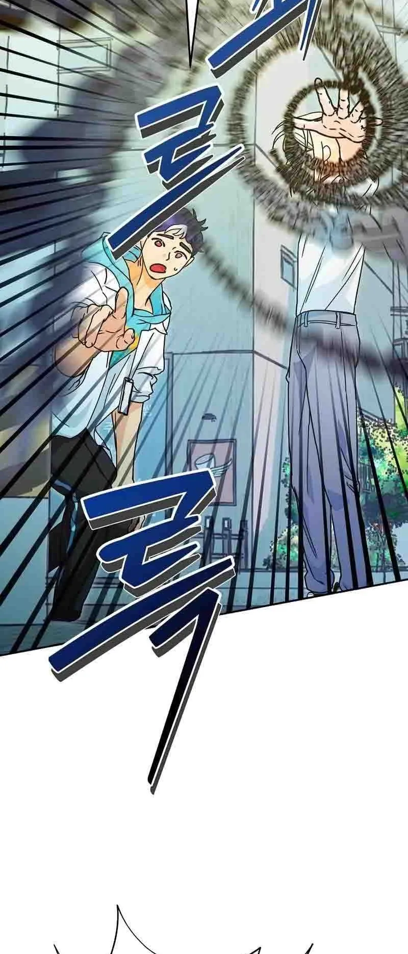 I Became a Civil Servant in a Magical World ตอนที่ 19 หน้า 45