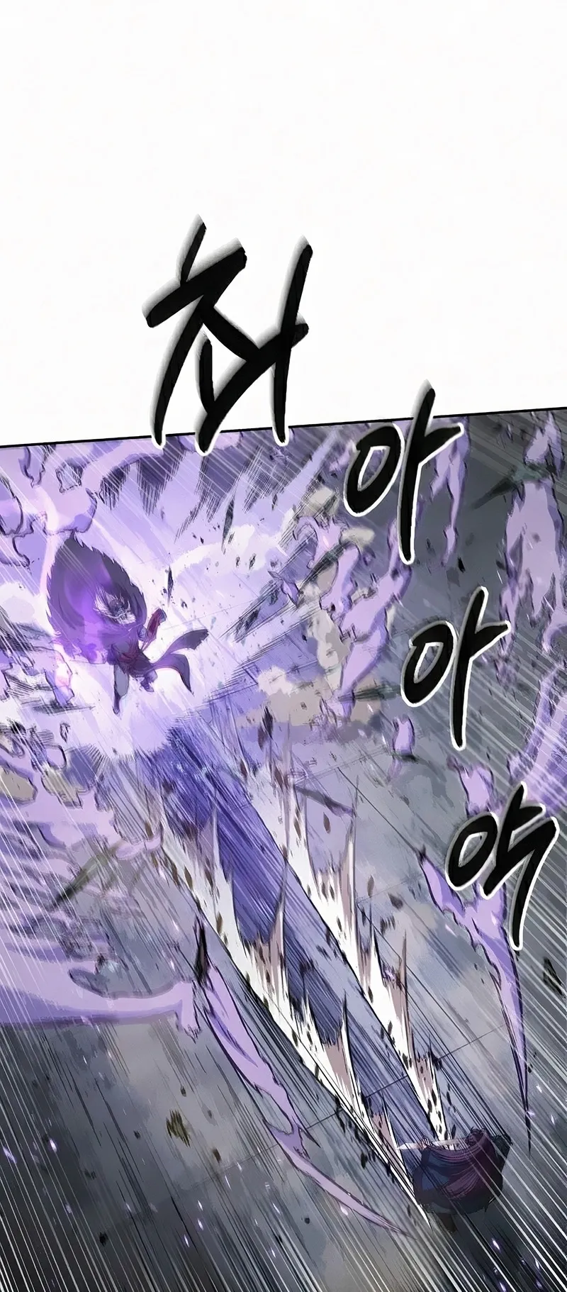 Nano Machine Chapter 81 หน้า 39