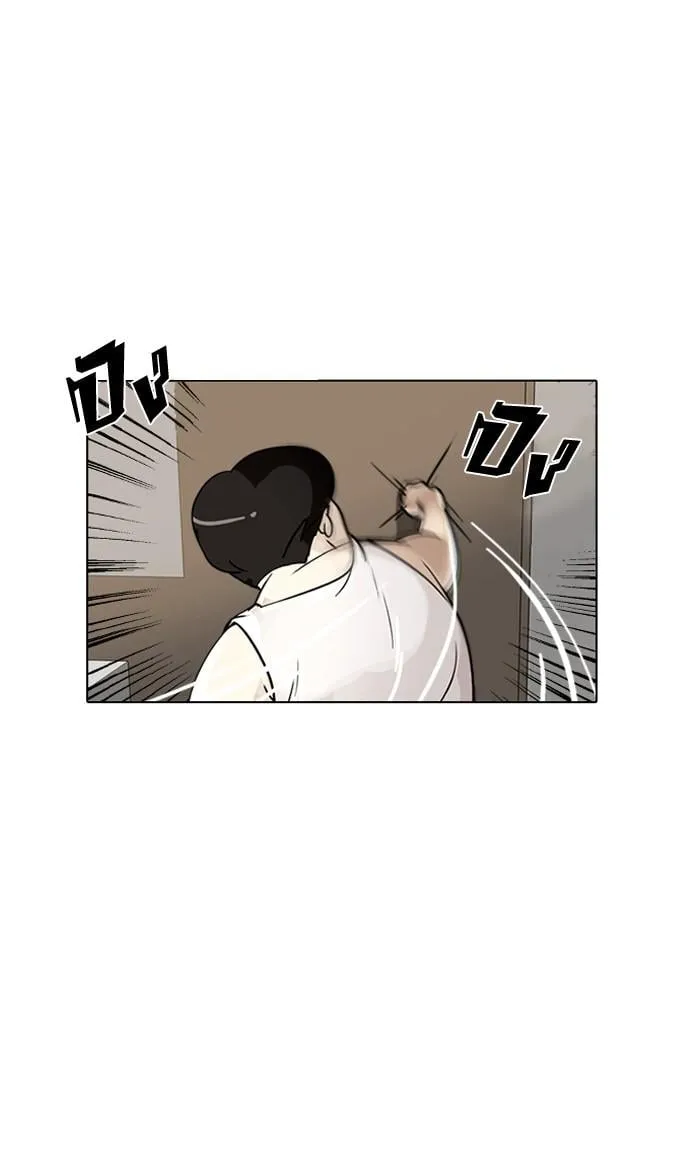Lookism ตอนที่ 1 หน้า 60