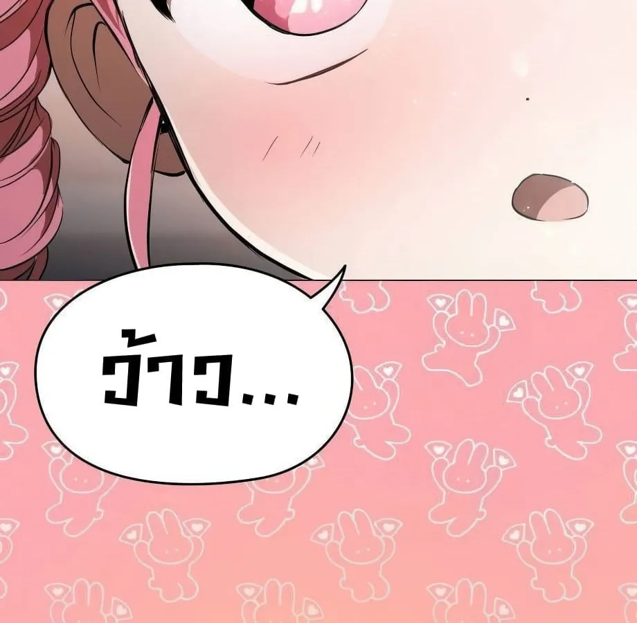 Shinsu Kindergarten ตอนที่ 6 หน้า 160