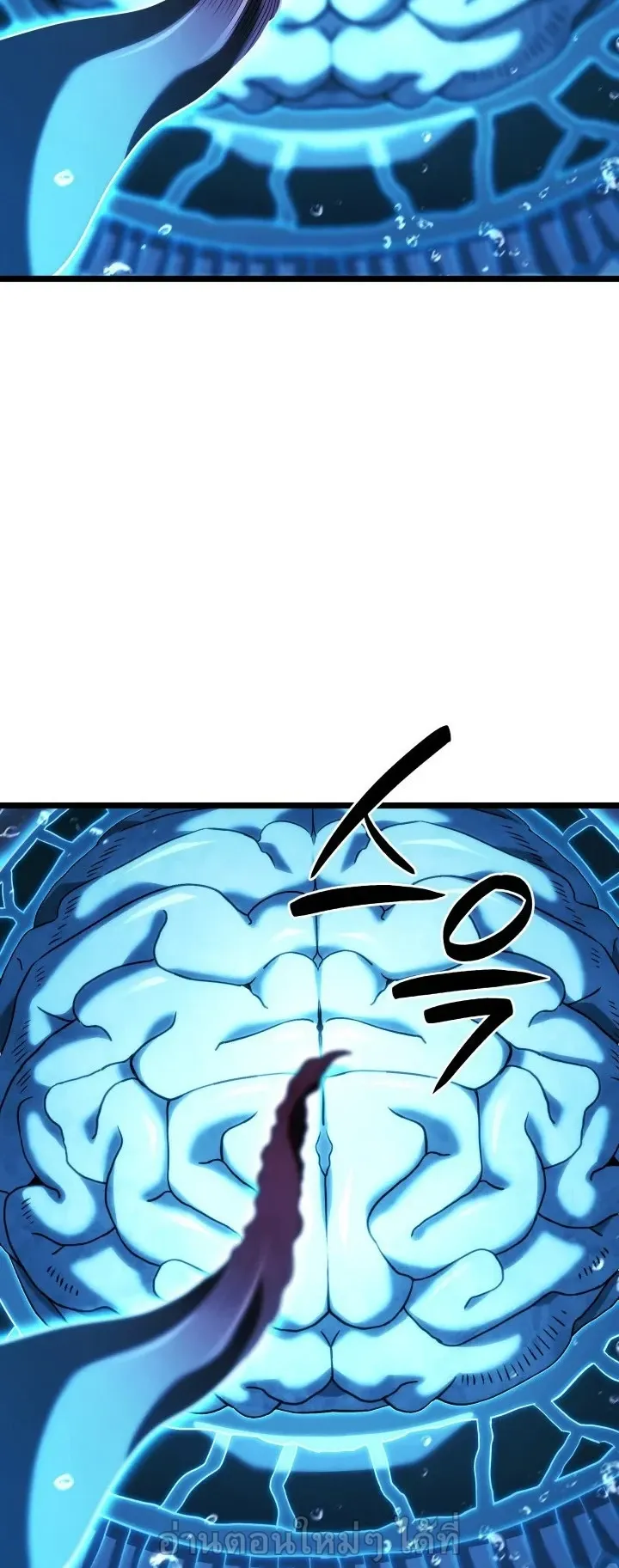 Revenge of the Iron-Blooded Sword Hound ตอนที่ 169 หน้า 74