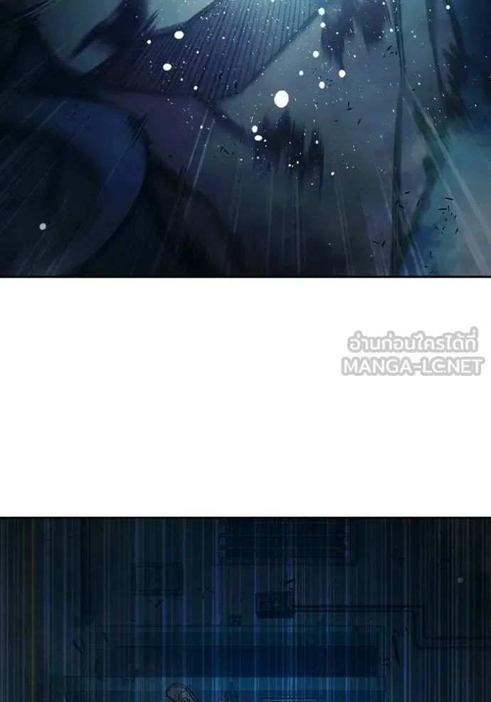 Juvenile Prison ตอนที่ 76 หน้า 221