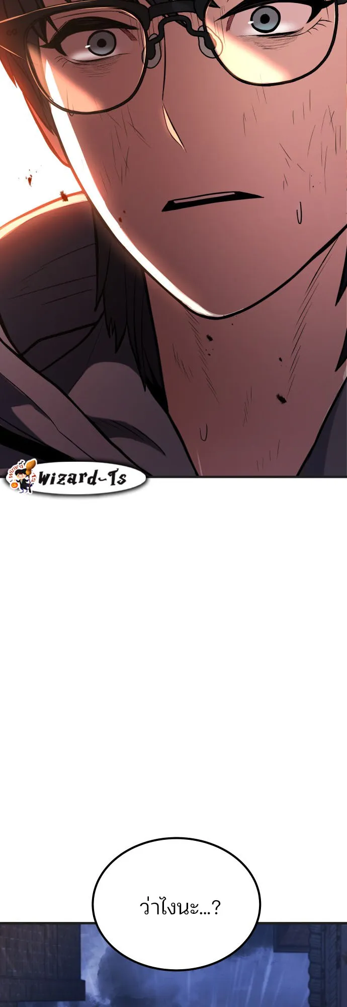 Expelled Hero Is Too Strong ตอนที่ 1 หน้า 81
