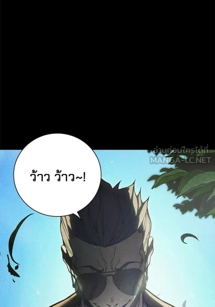 Juvenile Prison ตอนที่ 79 หน้า 31