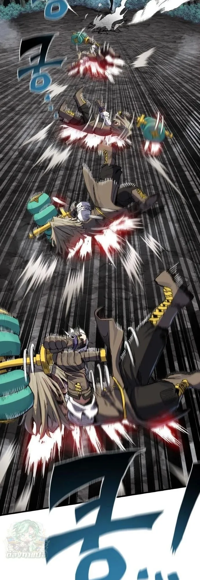 The Hero of the Heart Sword ตอนที่ 18 หน้า 54