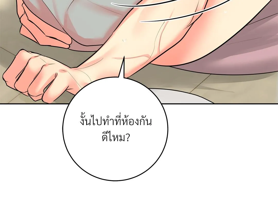 CAMBOY BUNNY (R+) ตอนที่ 18 หน้า 50