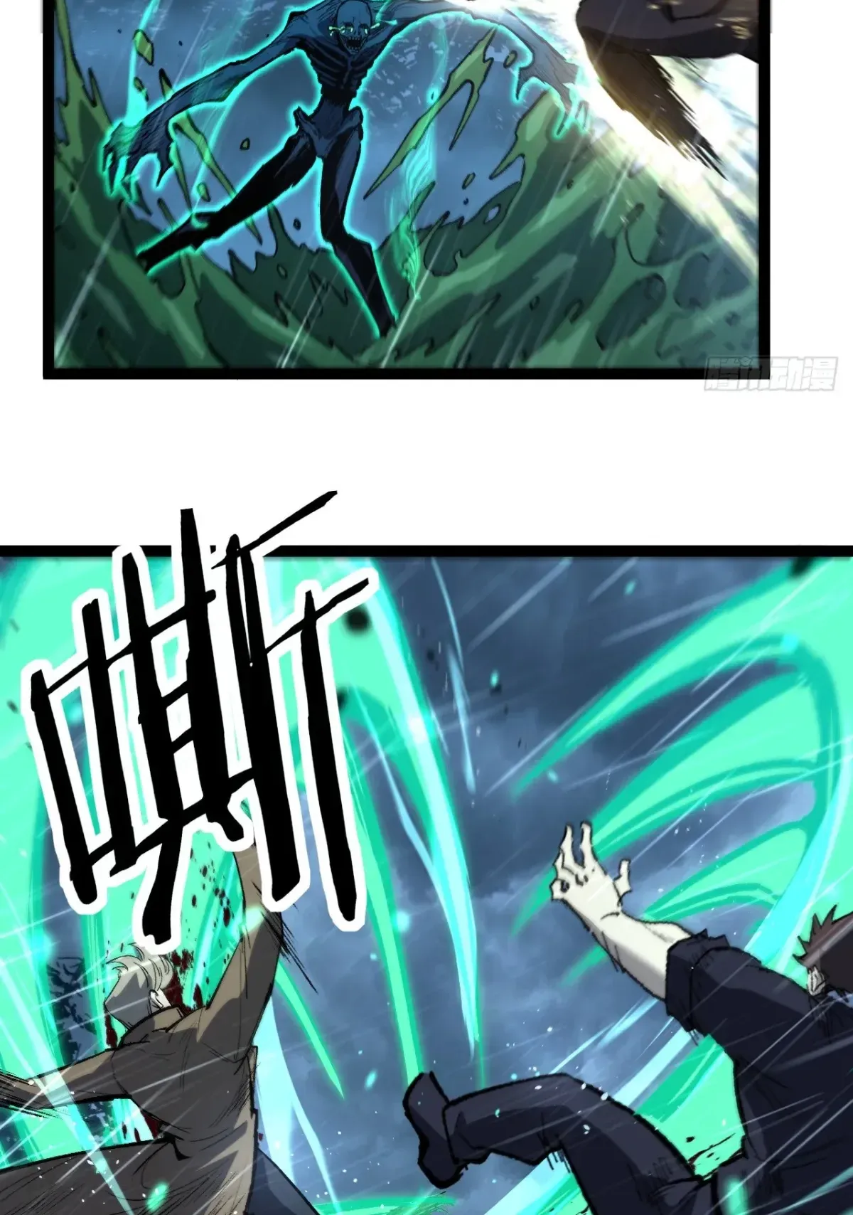 My Healing Skill Can Copy Anything, so I Conquered the Abyss ตอนที่ 4 หน้า 10