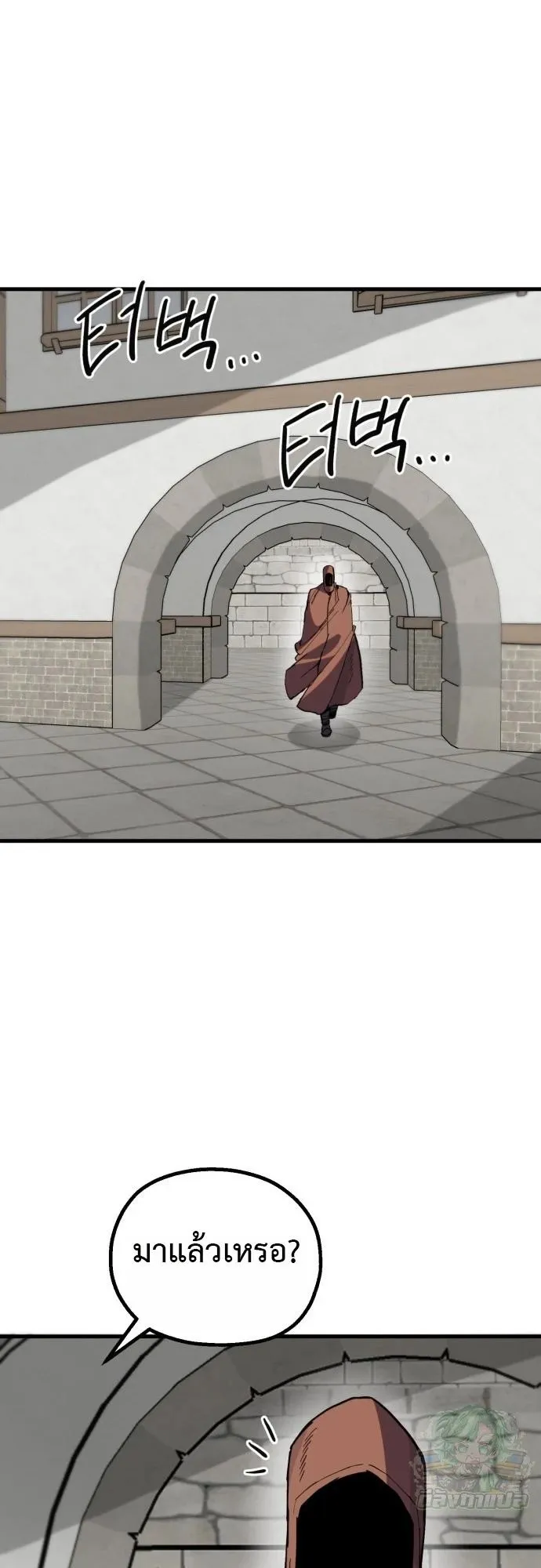 The Hero of the Heart Sword ตอนที่ 12 หน้า 60