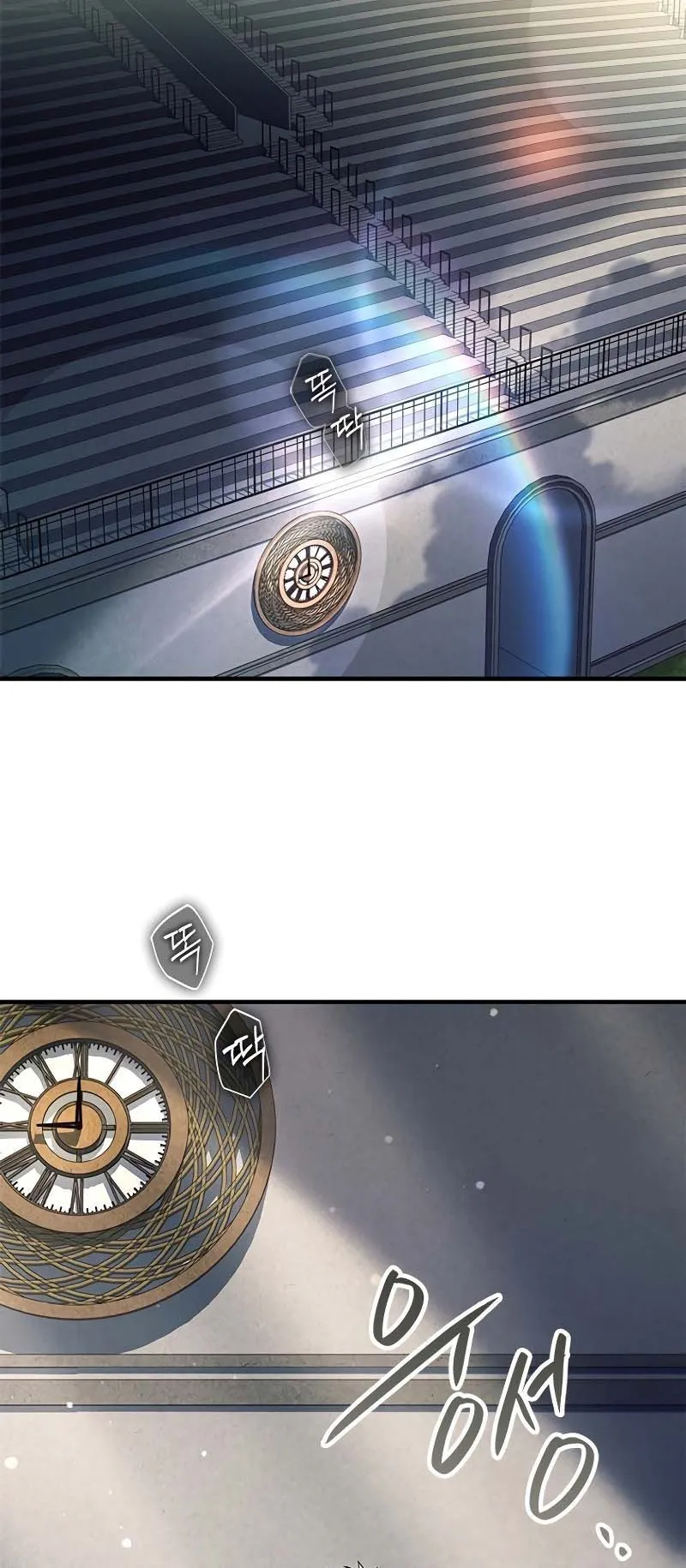 The Legendary Hero is an Academy Honors Student ตอนที่ 11 หน้า 29