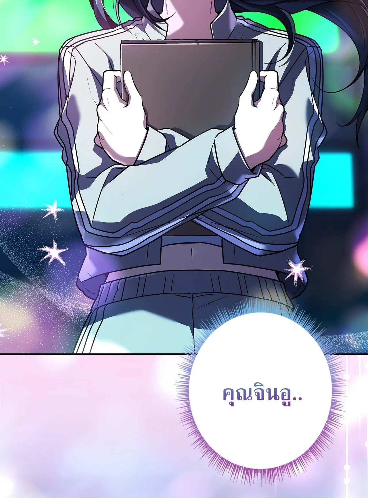 Only I Have an EX-Grade Summon ตอนที่ 31 หน้า 52