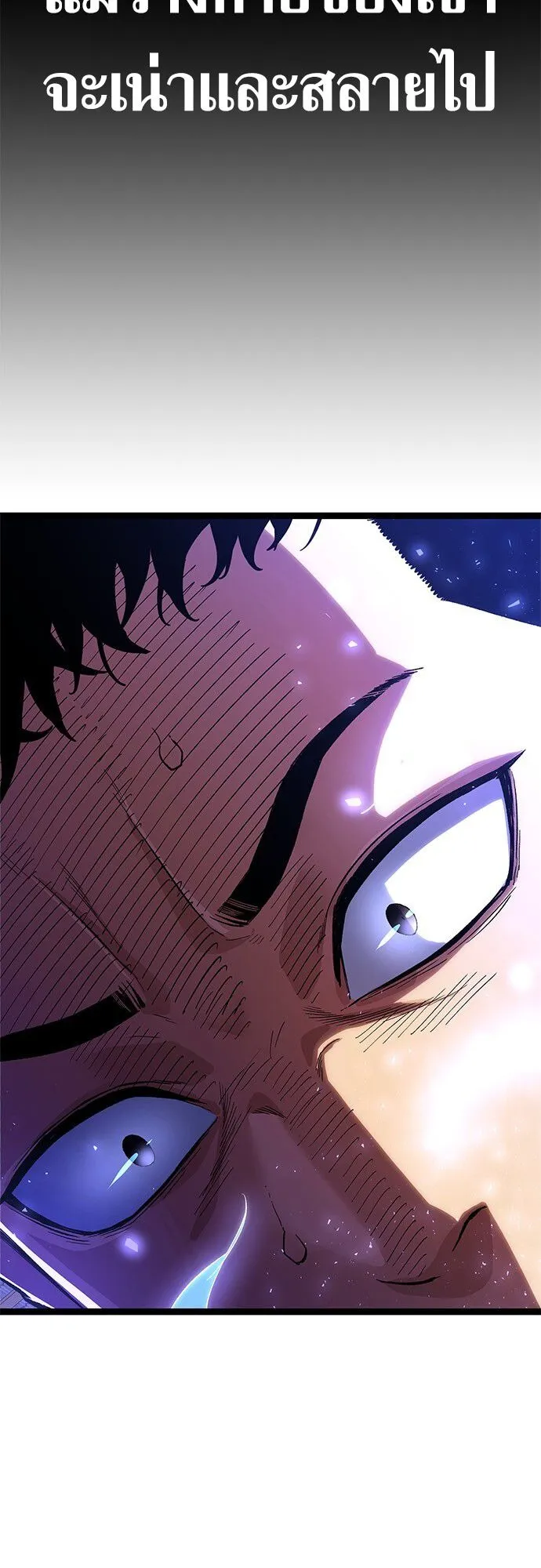 The Demon in Human Form ตอนที่ 2 หน้า 154