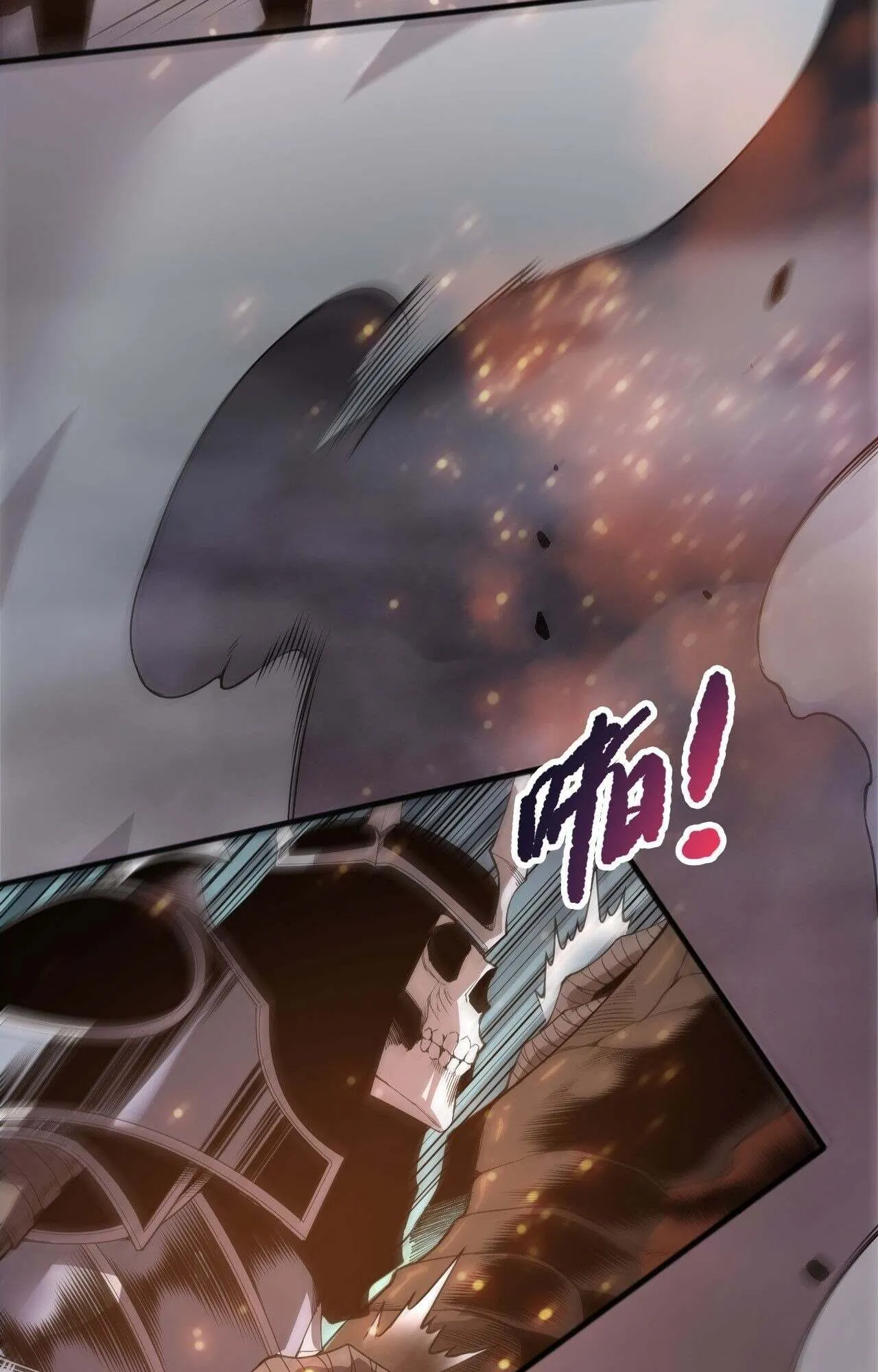 Disastrous Necromancer ตอนที่ 235 หน้า 11