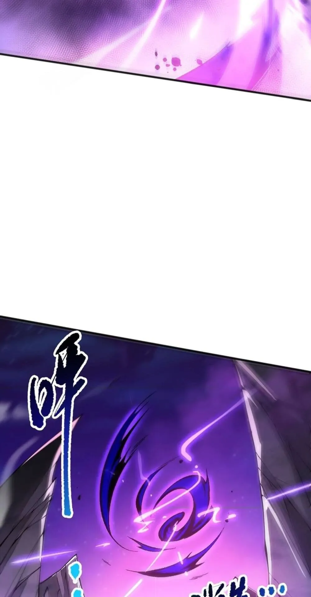 Disastrous Necromancer ตอนที่ 58 หน้า 58