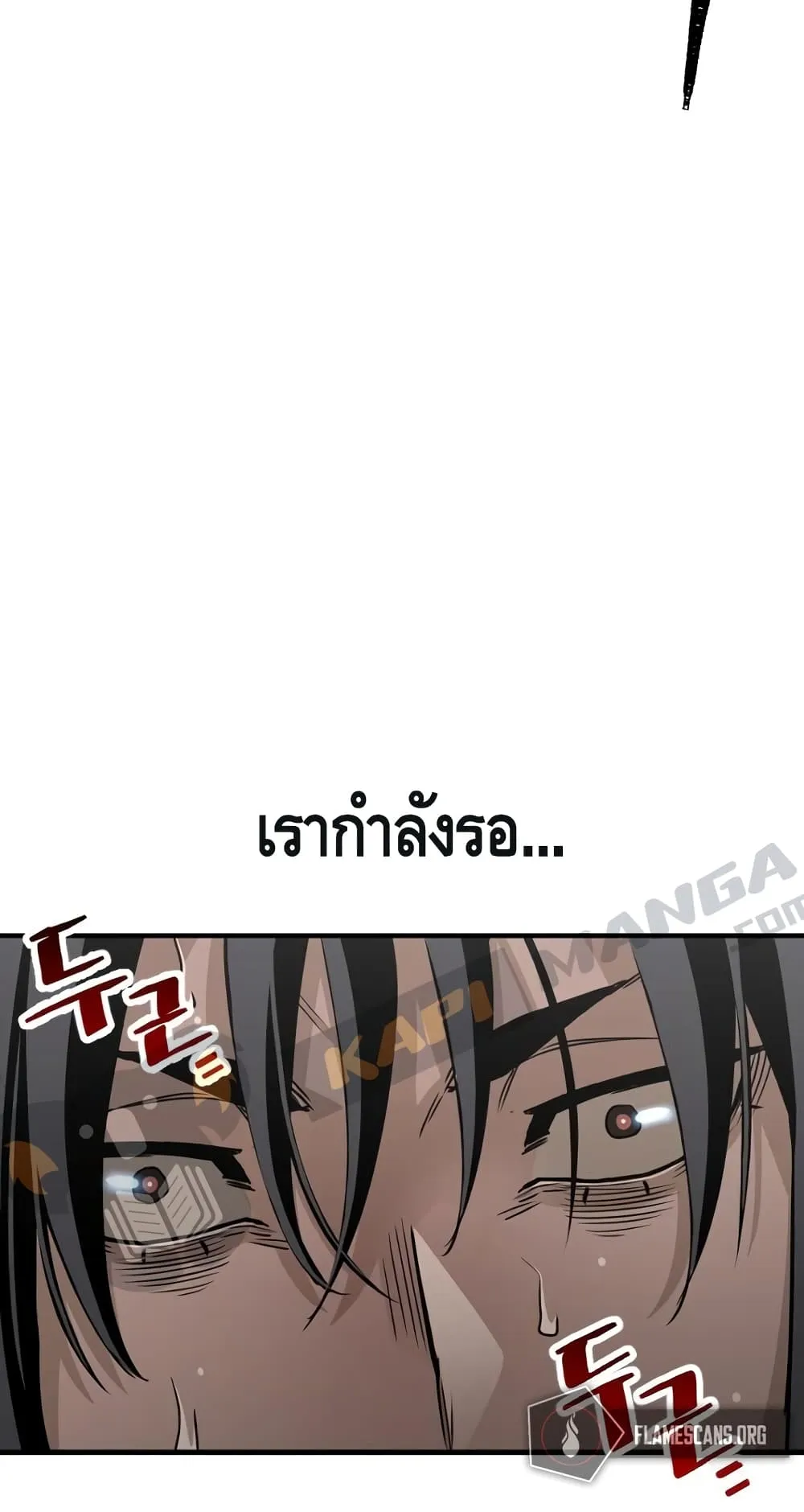 Heavenly Demon Cultivation Simulation ตอนที่ 5 หน้า 40