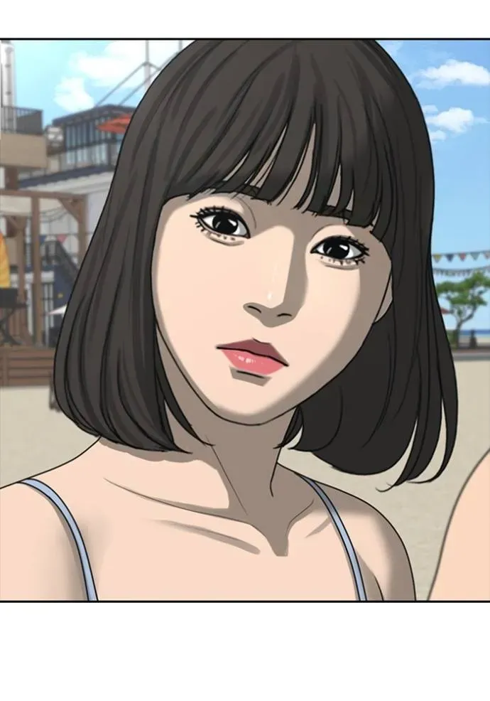 Loser Life 2 ตอนที่ 42 หน้า 121