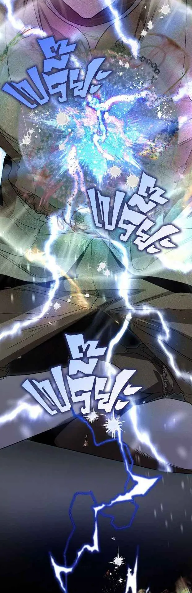 I Became the Genius Bastard of a Noble Dark Clan ตอนที่ 0 หน้า 4