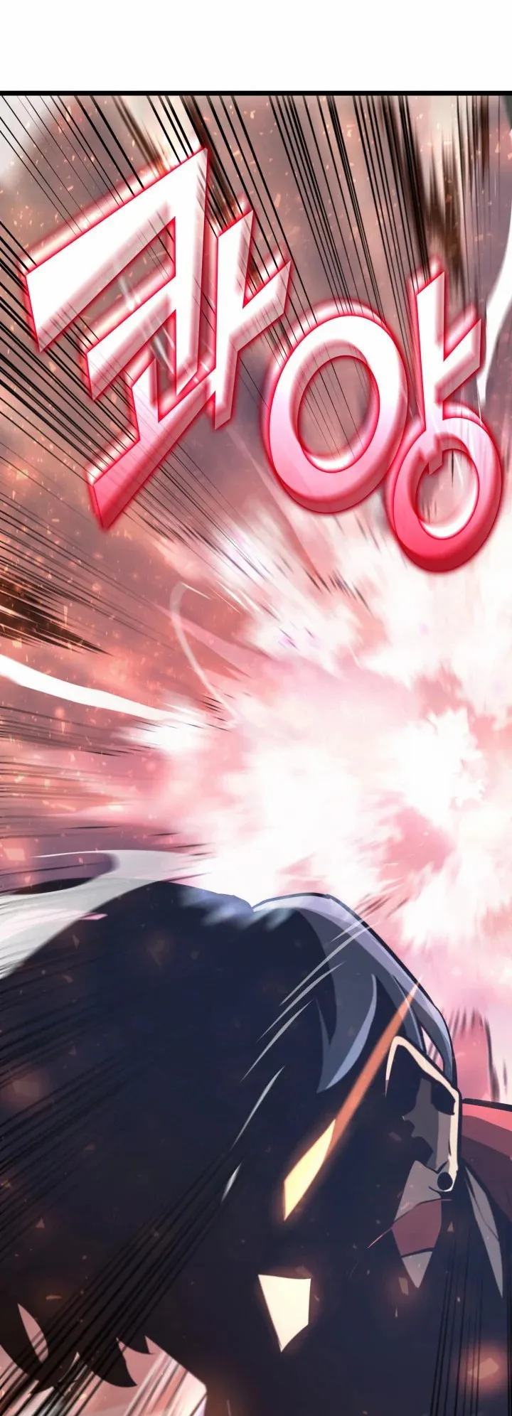 Return of the SSS-Class Ranker ตอนที่ 4 หน้า 70