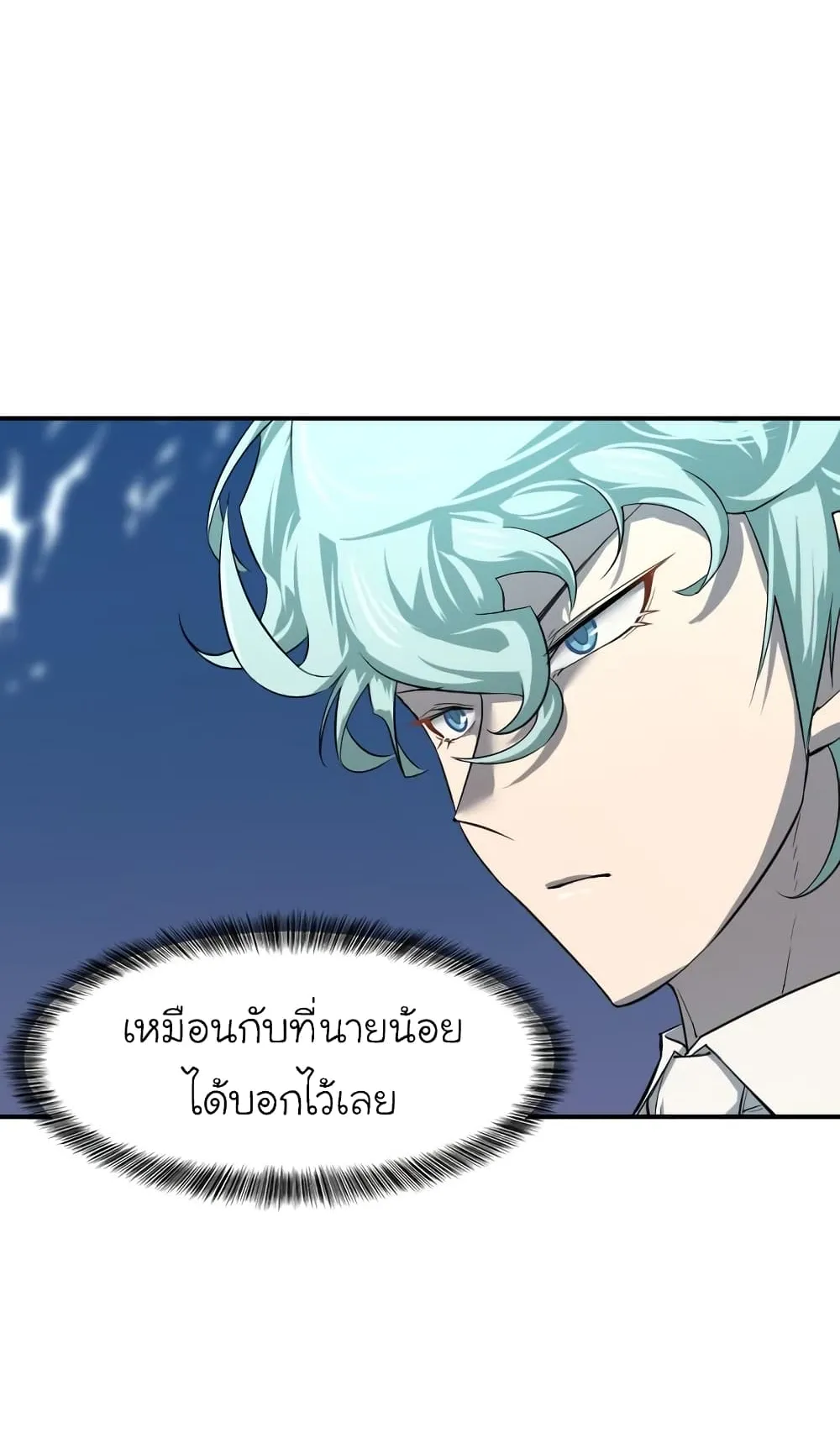 The Greatest Estate Developer ตอนที่ 8 หน้า 63