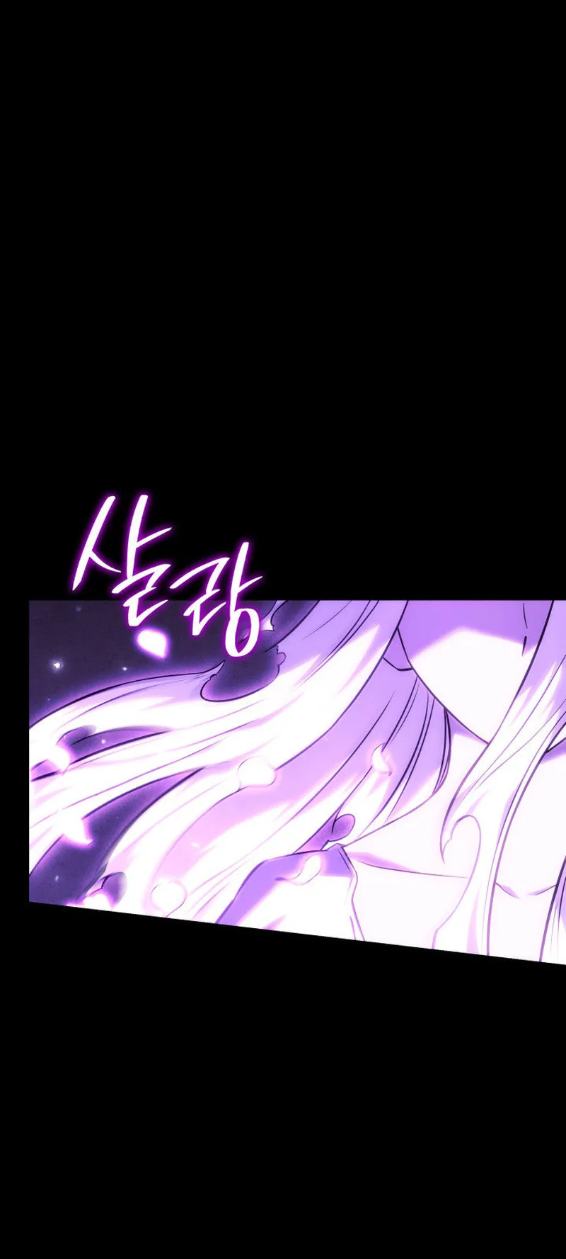 Revenge of the Iron-Blooded Sword Hound ตอนที่ 135 หน้า 60