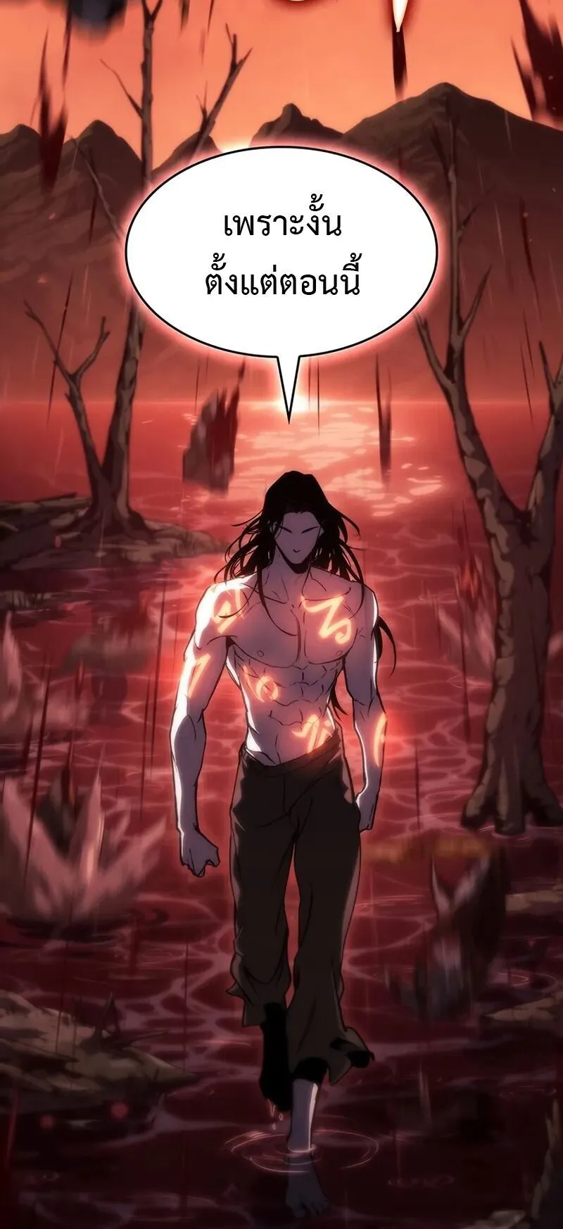Crimson Reset ตอนที่ 1 หน้า 104