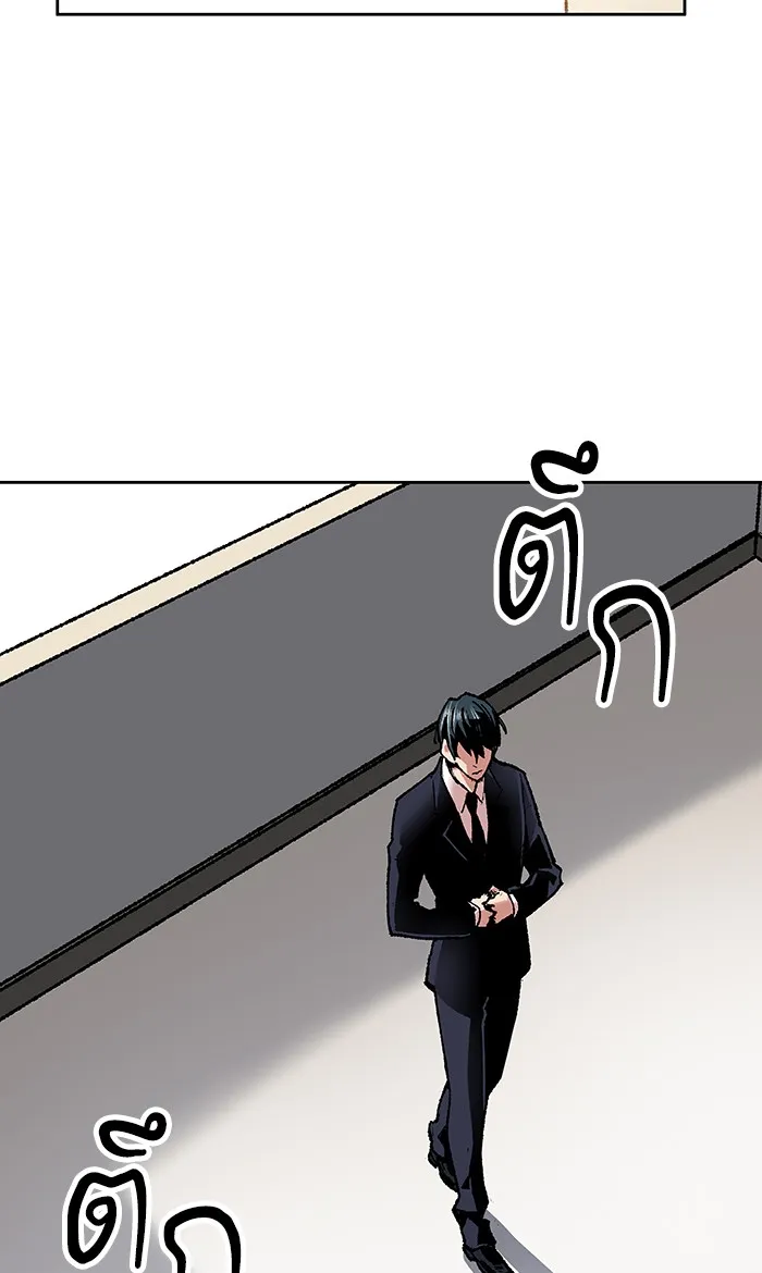 Limit Breaker ตอนที่ 4 หน้า 144