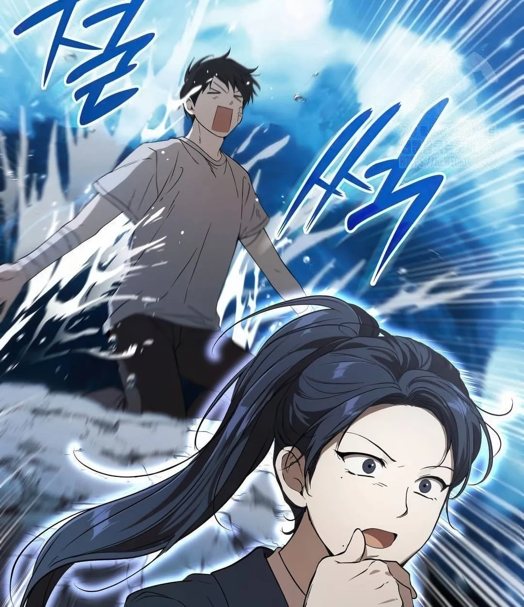 Shinsu Kindergarten ตอนที่ 11 หน้า 140
