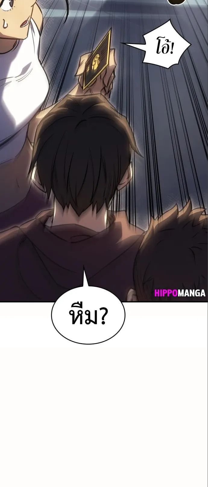 Regressing With the King’s Power ตอนที่ 14 หน้า 33