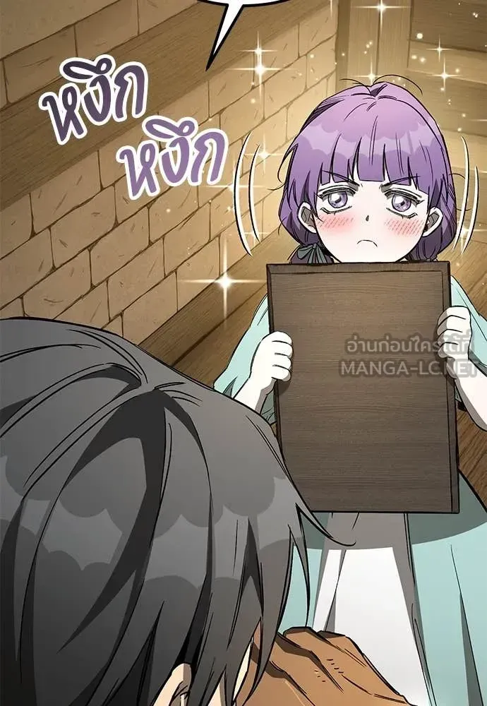 A Rogue Guard in a Medieval Fantasy ตอนที่ 22 หน้า 129