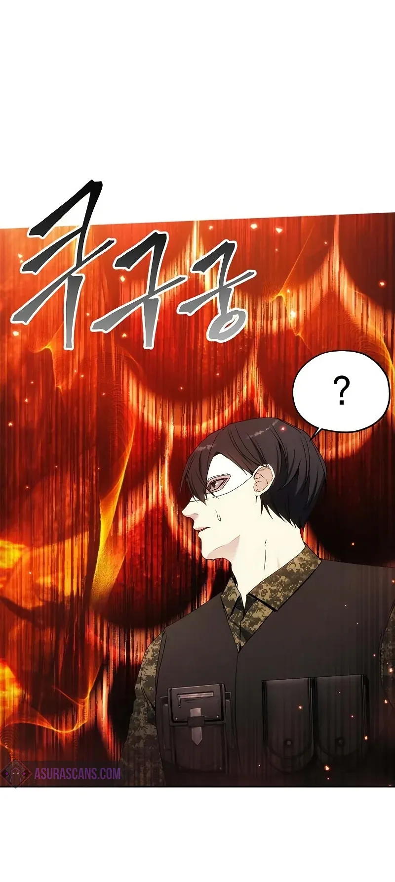 How To Live As a Villain ตอนที่ 47 หน้า 44