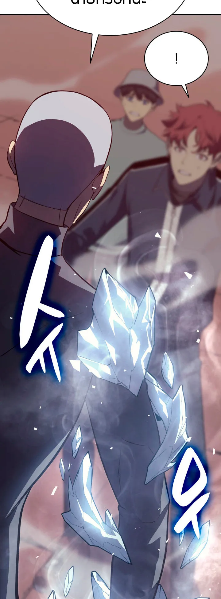 The Return of The Disaster-Class Hero ตอนที่ 8 หน้า 15
