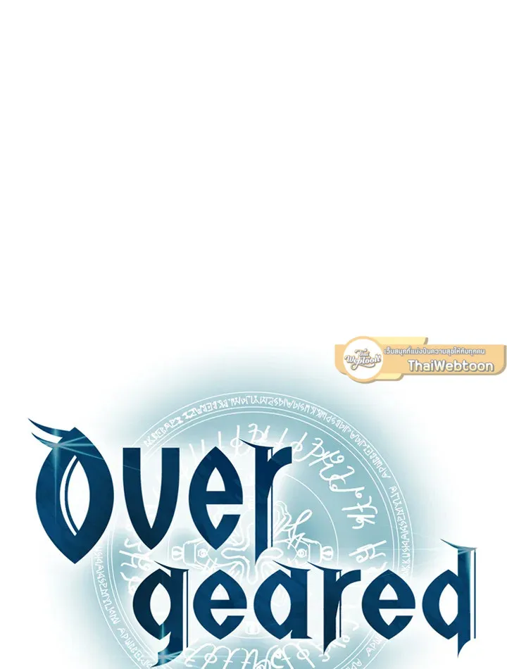 Overgeared ตอนที่ 260 หน้า 31