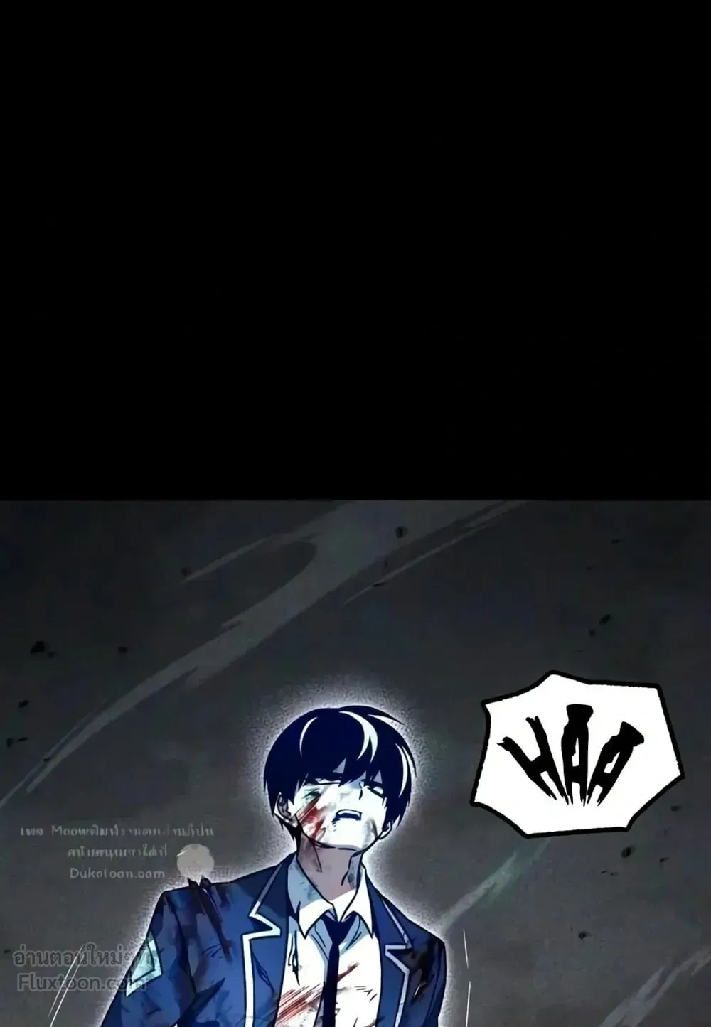 I Took Over The Academy With a Single Sashimi Knife ตอนที่ 92 หน้า 123