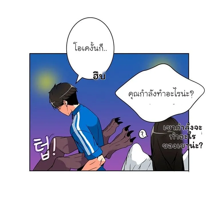 Solo Login ตอนที่ 4 หน้า 29