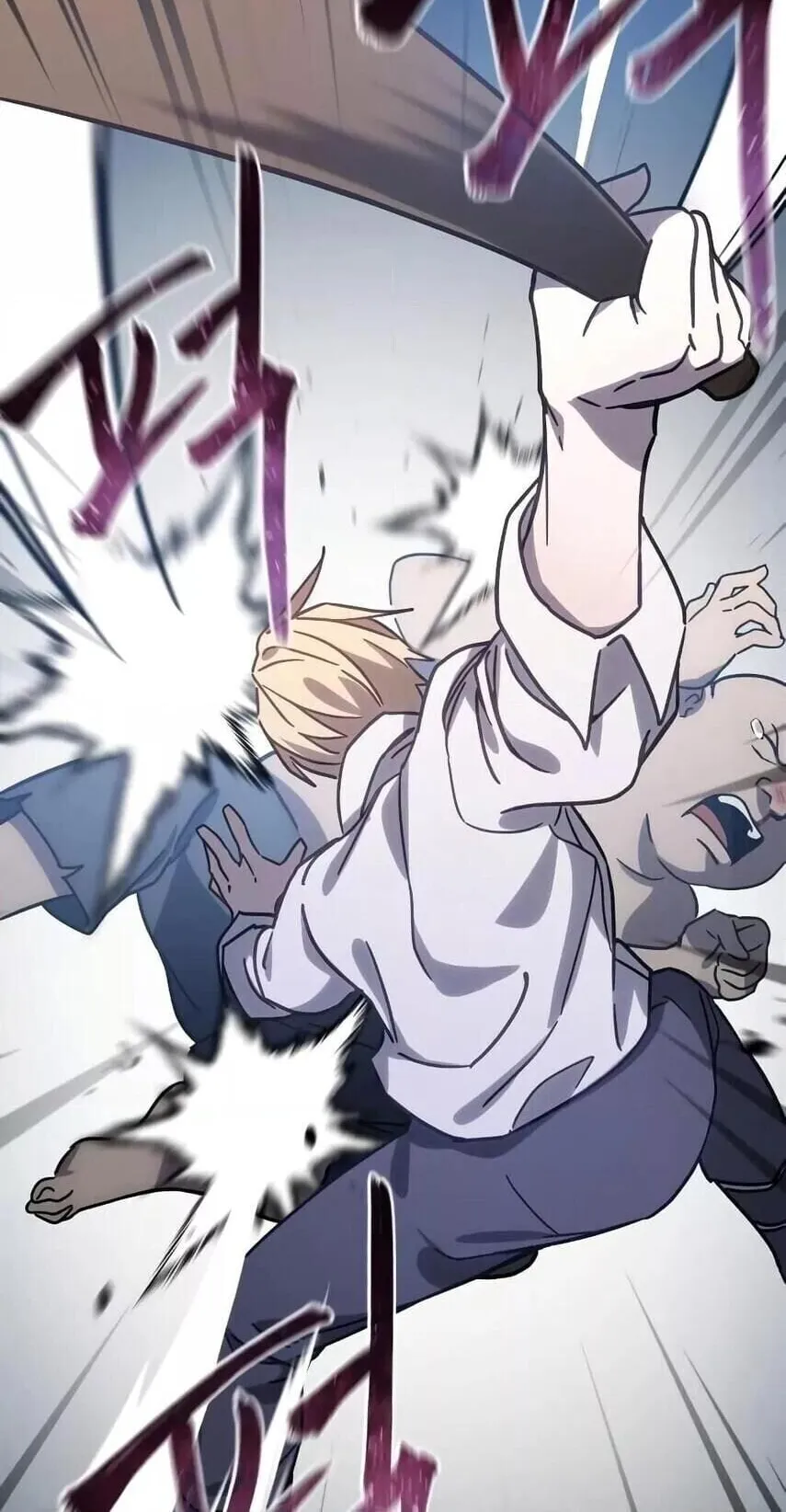 Star-Embracing Swordmaster ตอนที่ 1 หน้า 116