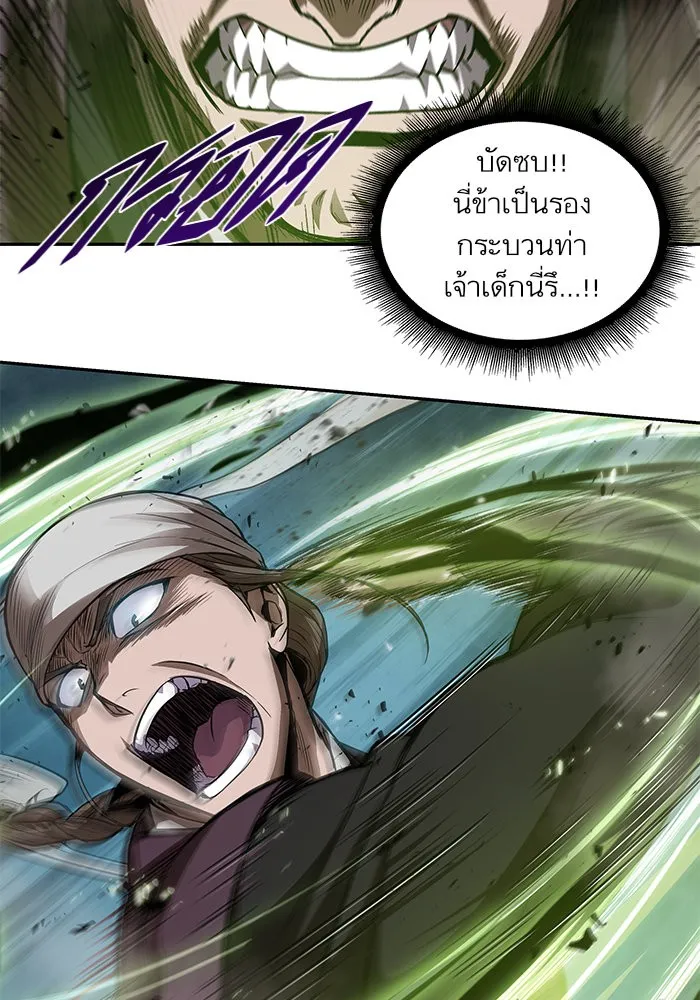Nano Machine Chapter 37 หน้า 34
