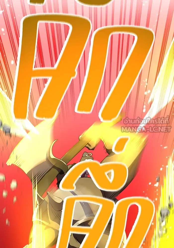 I Am the Strongest Awakeners ตอนที่ 1 หน้า 123