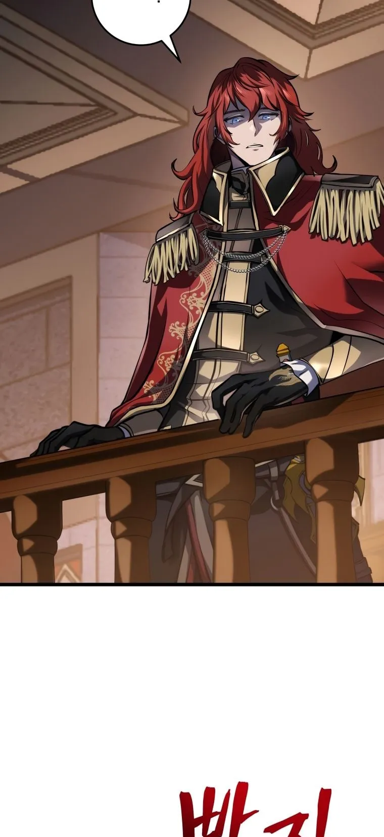 A Dragonslayer’s Peerless Regression ตอนที่ 6 หน้า 90