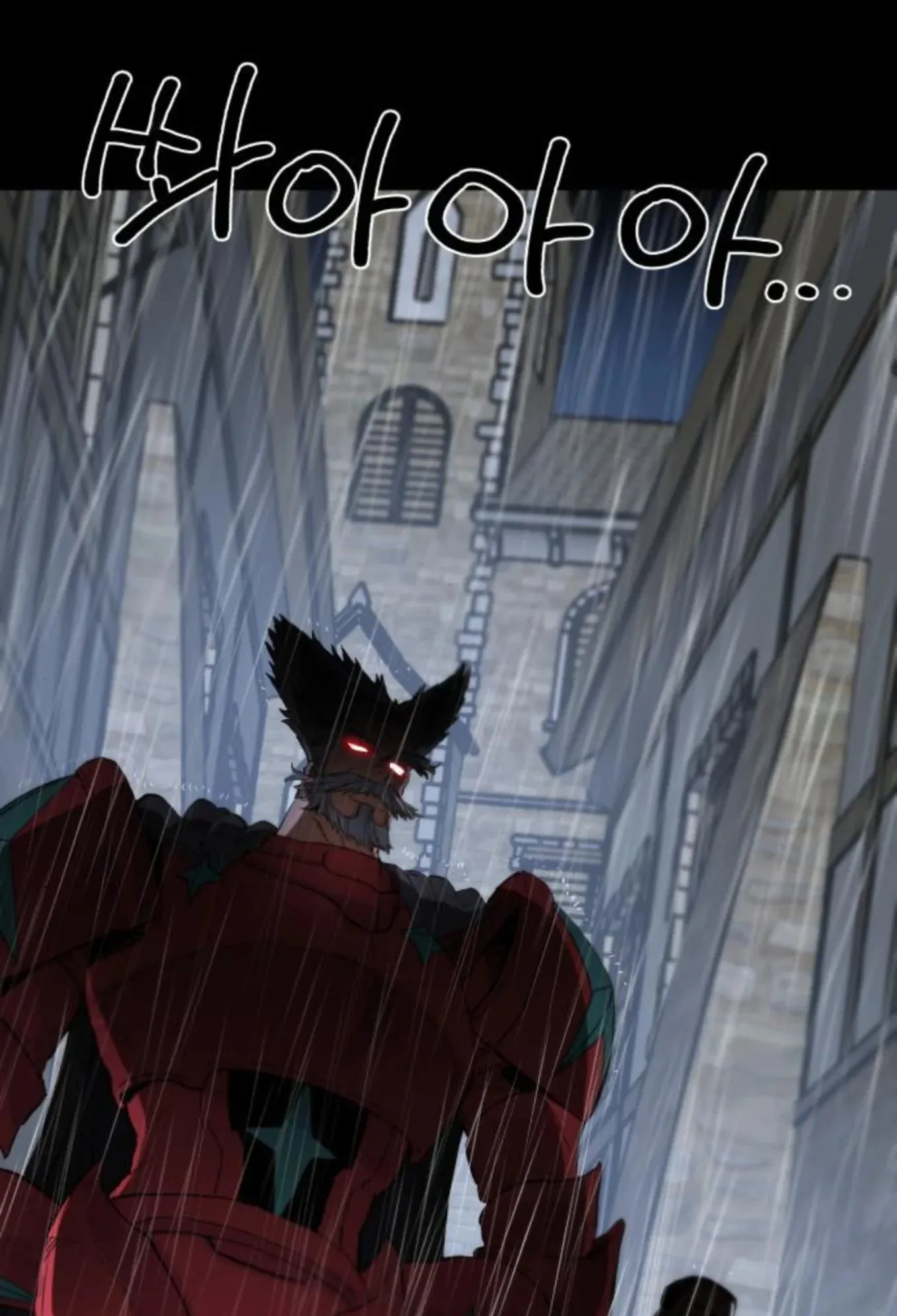 The Hero of the Heart Sword ตอนที่ 8 หน้า 27