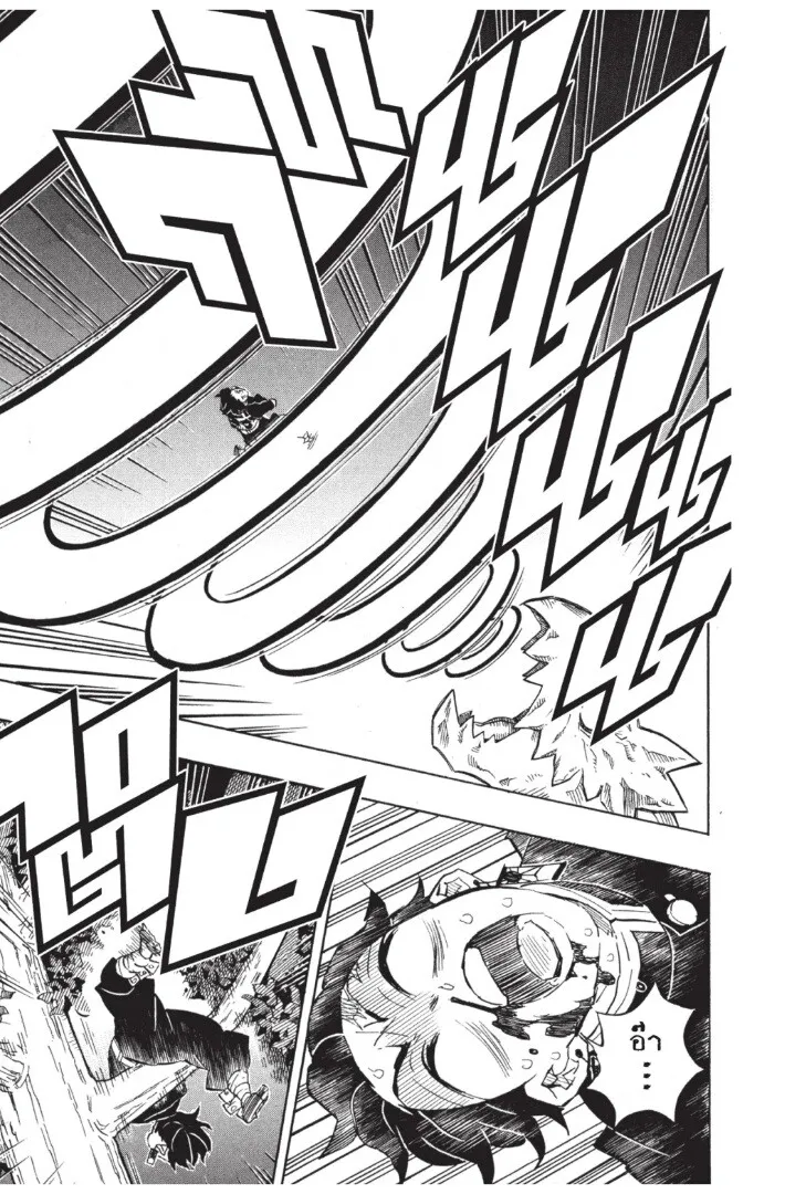 Kimetsu no yaiba ตอนที่ 116 หน้า 137
