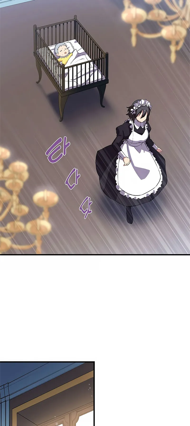 How the Pro in His Past Life Sucks the Sweet Honey ตอนที่ 3 หน้า 5