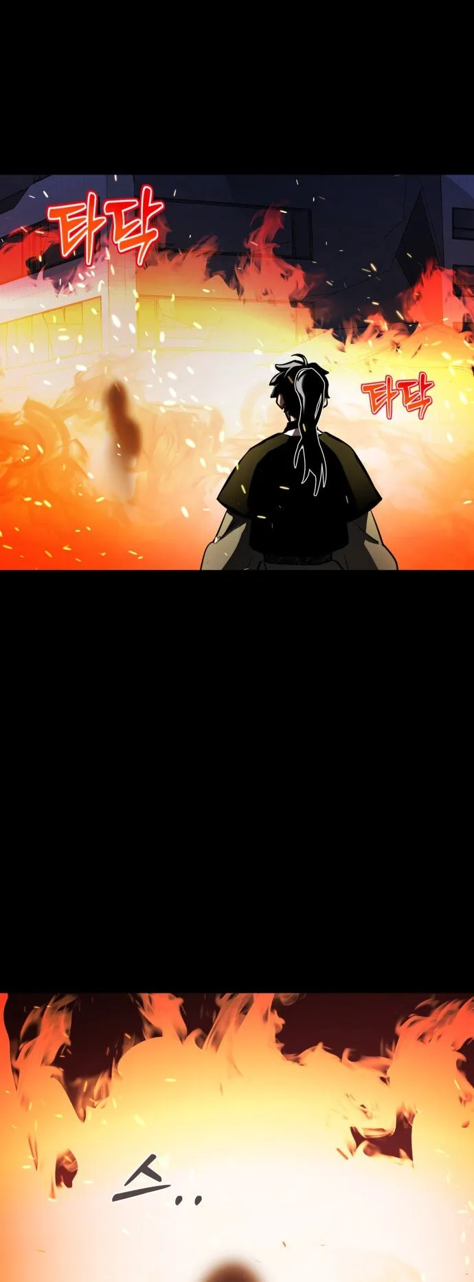 Reincarnation Path of The Underworld King ตอนที่ 1 หน้า 100