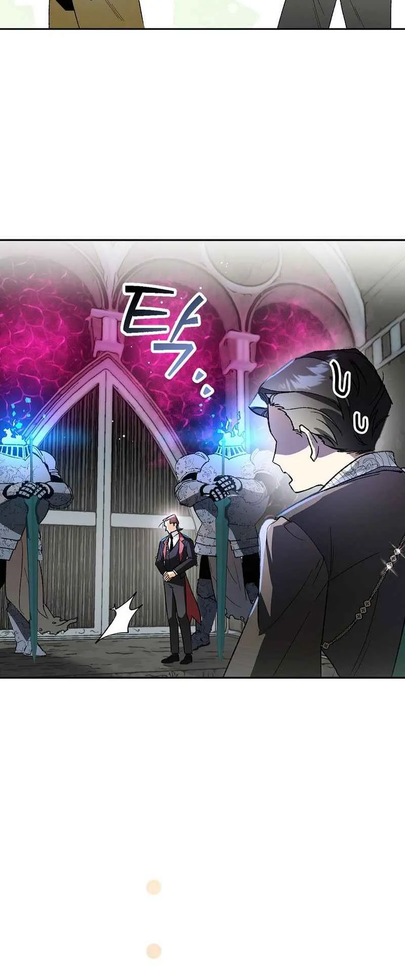 I Became the Genius Bastard of a Noble Dark Clan ตอนที่ 2 หน้า 54