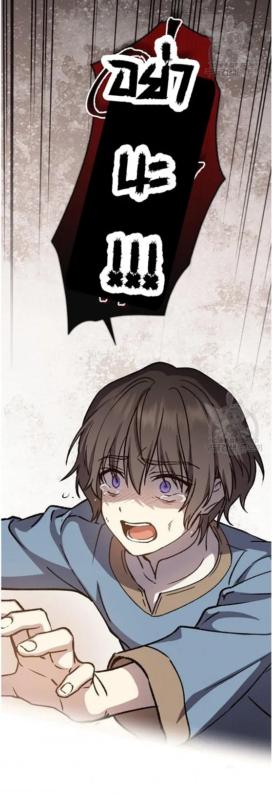 Return of the 8th Class Magician ตอนที่ 6 หน้า 63