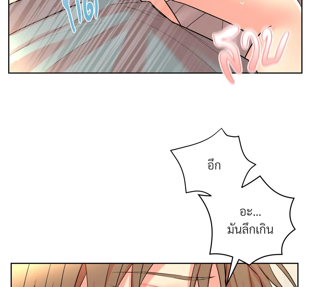 CAMBOY BUNNY (R+) ตอนที่ 18 หน้า 39