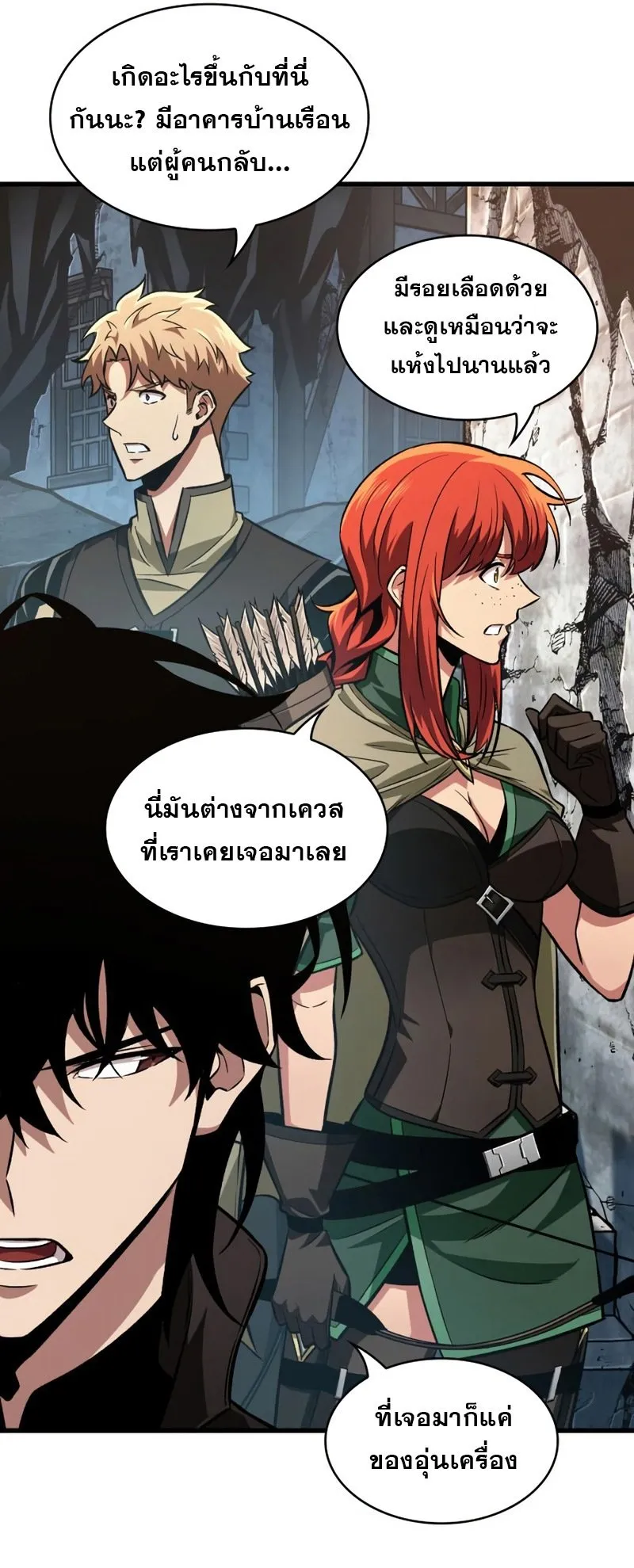 Pick Me Up, Infinite Gacha ตอนที่ 9 หน้า 31