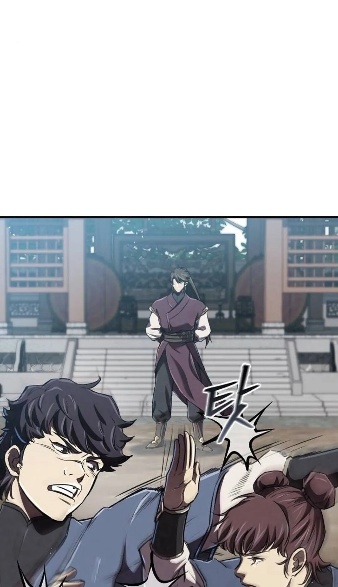 The Demonic Cult Instructor Returns ตอนที่ 18 หน้า 25
