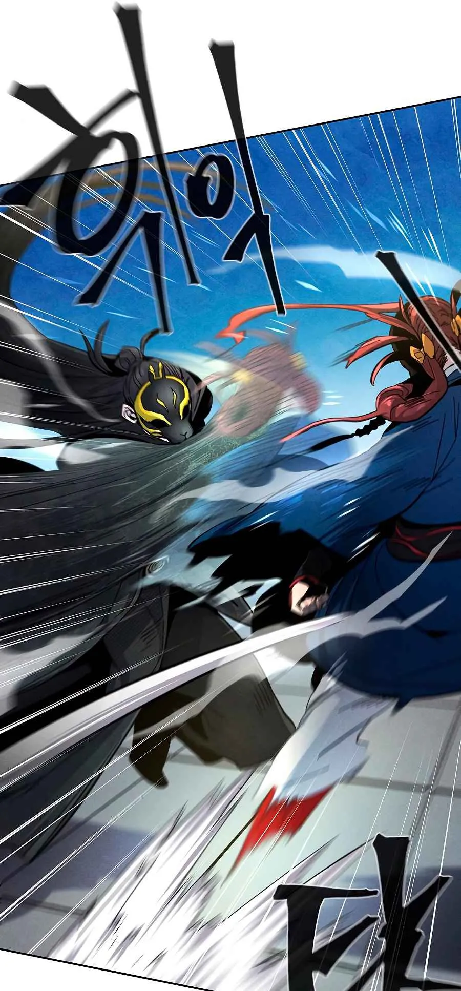 Return of the Mad Demon ตอนที่ 26 หน้า 28