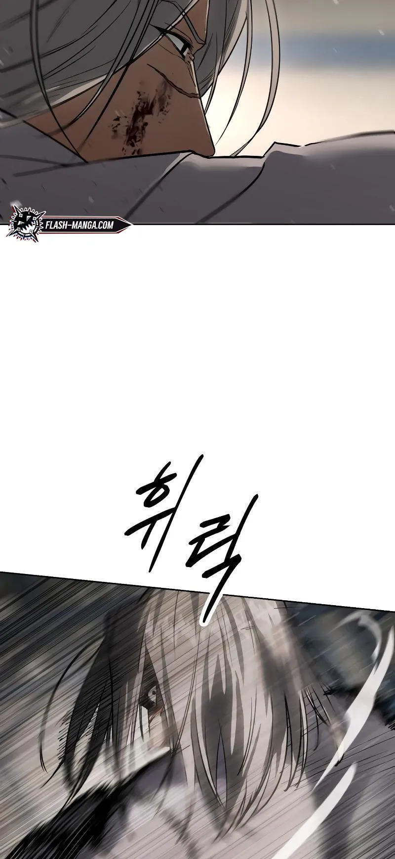 Baek XX ตอนที่ 24 หน้า 93