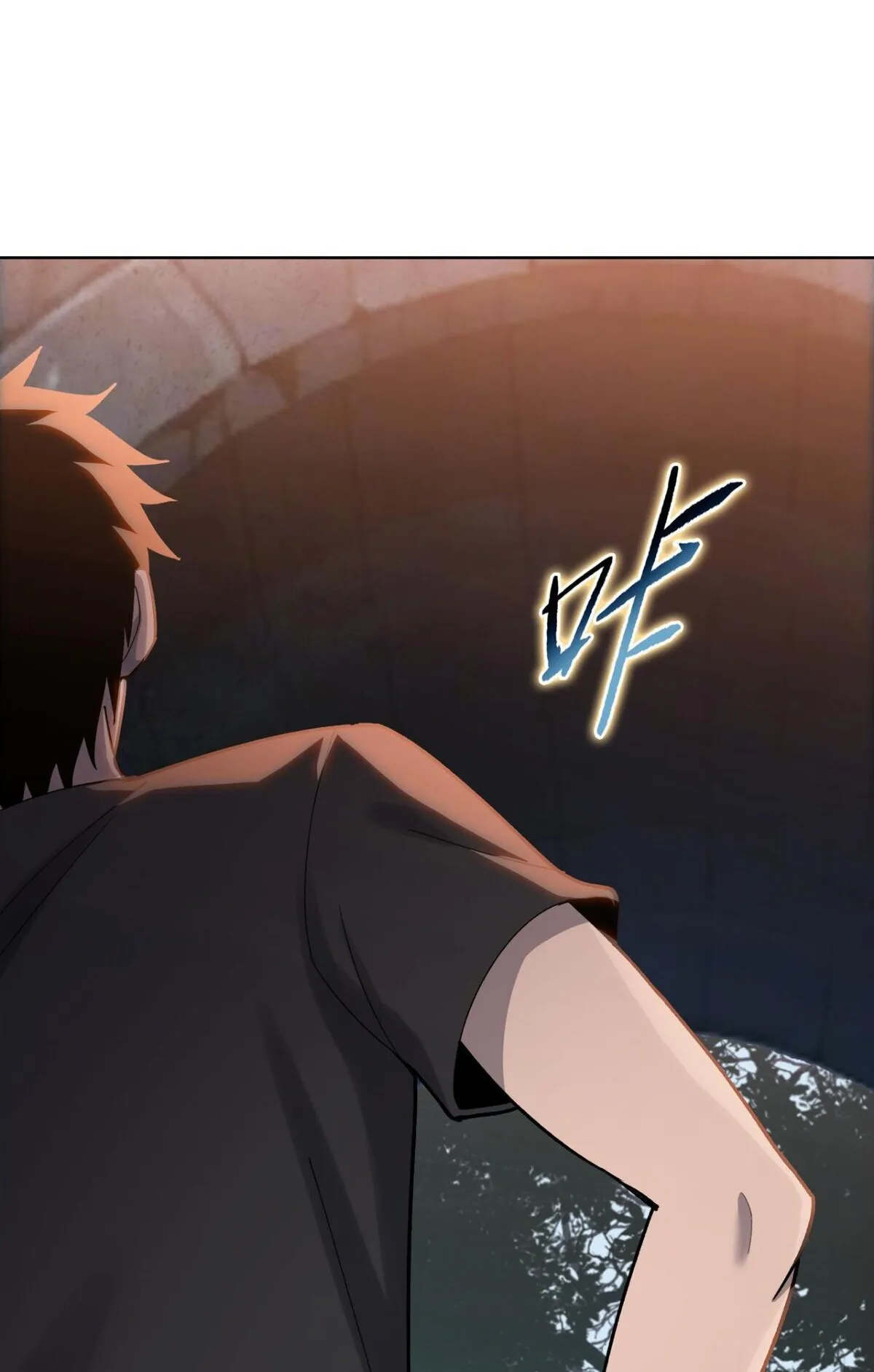 Pig Slayer ตอนที่ 11 หน้า 71